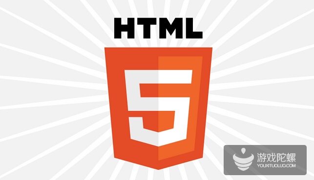 一年了，H5游戏怎么样了 | 游戏陀螺