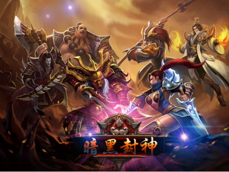 龙腾世界推跨屏《暗黑封神》 全面进军VR游戏领域