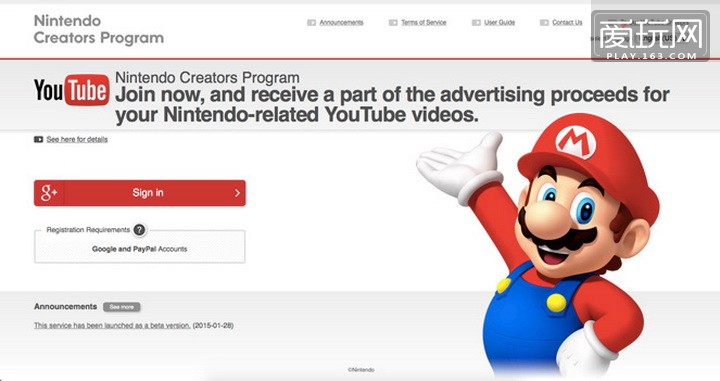 2015年Wii U主机状况报告：精彩和努力不少 表现依旧平平