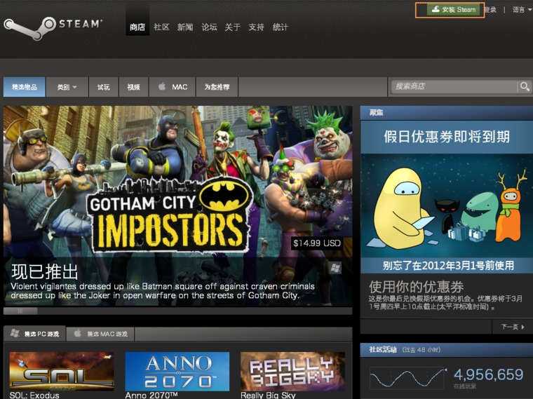 玩家豪言通关所有Steam游戏！至少19年
