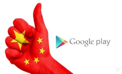 网曝中国版Google Play新截图 支持支付宝和信用卡支付
