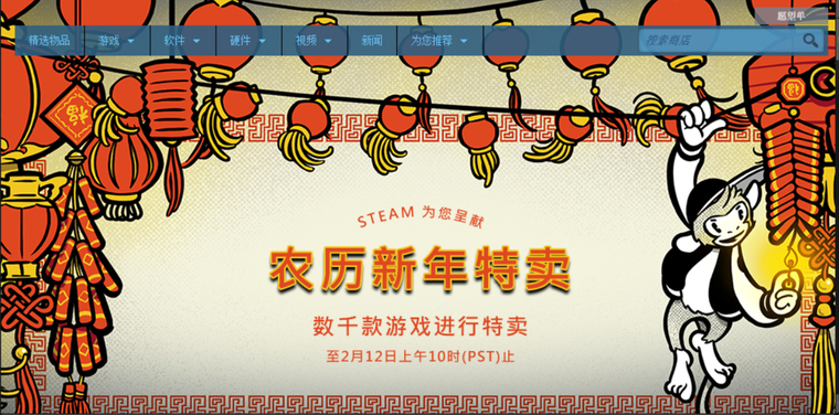 Steam春节特惠开启 巫师3、辐射4等大作低价热卖
