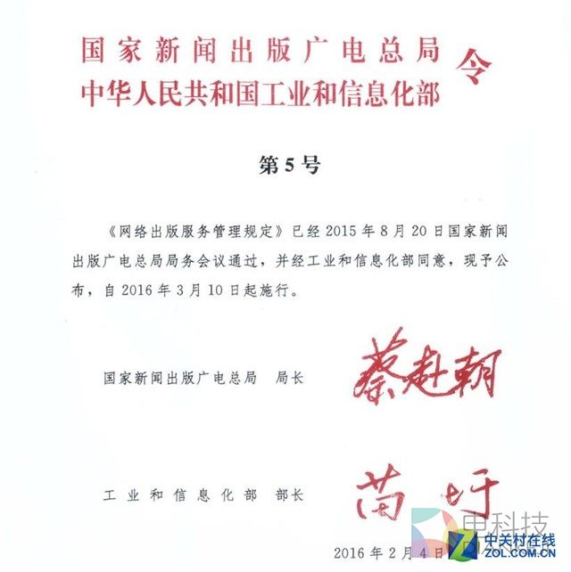 新《规定》出台 Steam在国内会收影响吗 