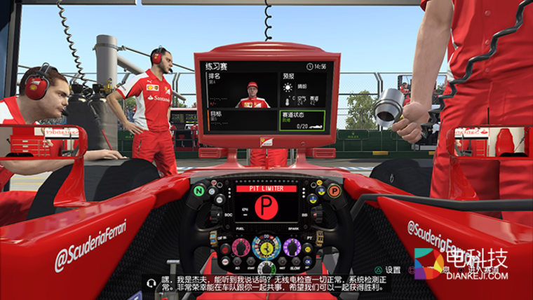 F1&trade;-2015_20160411212644.png