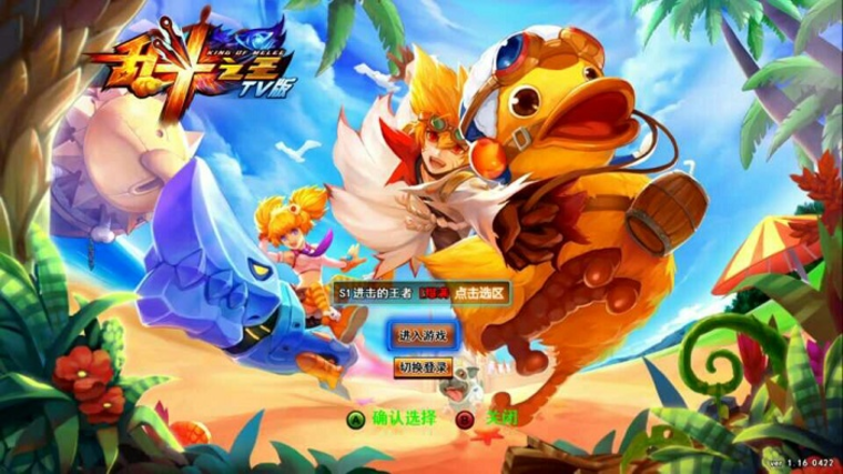 神装在手所向披靡 《乱斗之王TV版》装备宝石攻略详解