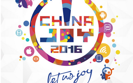 2016 ChinaJoy前瞻：VR成关注重点 游戏展或回归游戏