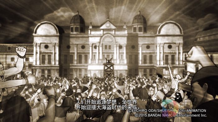 航海王 航海无双３_20160811144016.jpg