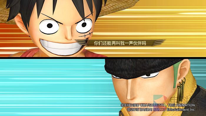 航海王 航海无双３_20160811150852.jpg