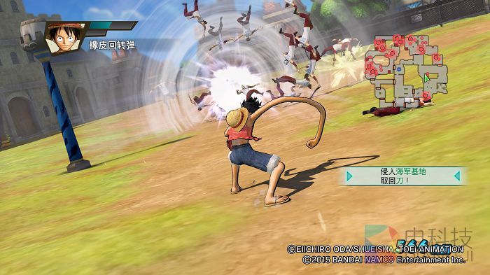 航海王 航海无双３_20160811145139.jpg