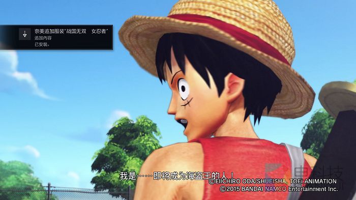 航海王 航海无双３_20160811145601.jpg