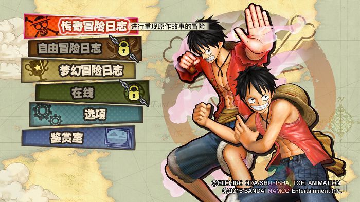 航海王 航海无双３_20160811143943.jpg