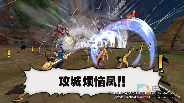 航海王 航海无双３_20160811153646.jpg