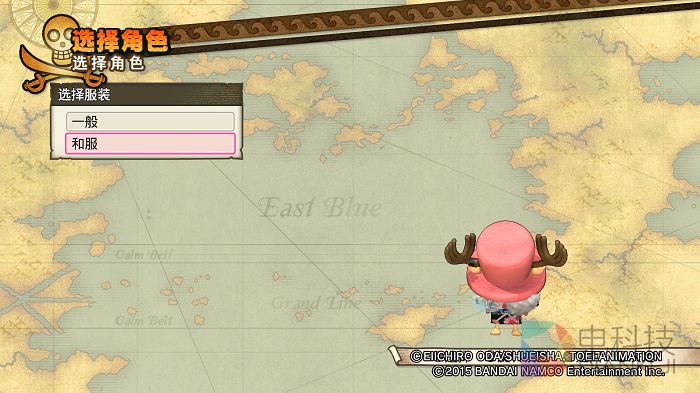 航海王 航海无双３_20160811160249.jpg