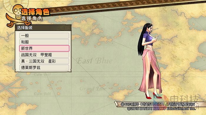 航海王 航海无双３_20160811155950.jpg