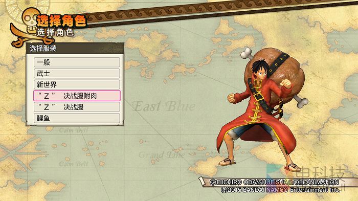 航海王 航海无双３_20160811160143.jpg