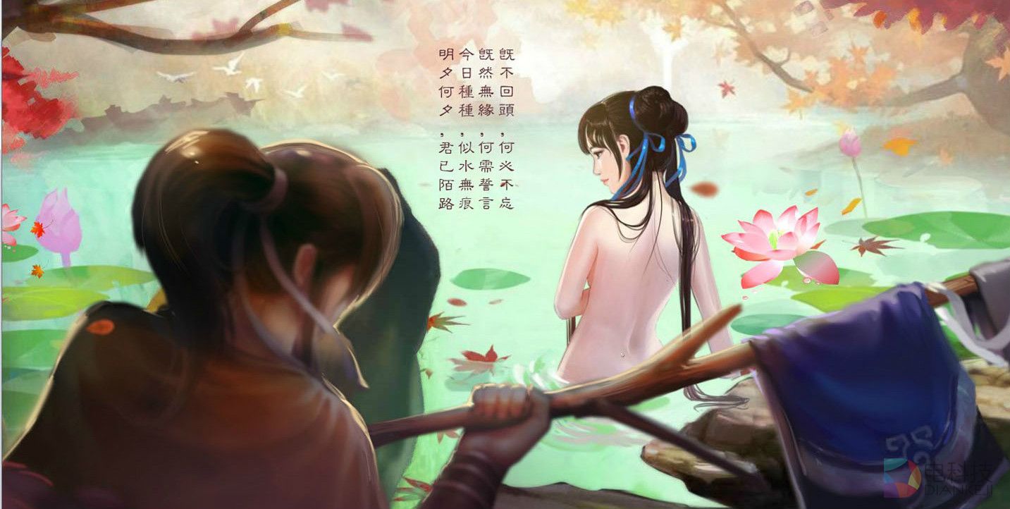 栾京：《仙剑VR》意在让玩家从另一个角度体验仙剑