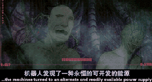黑客帝国动画版.1024高清中英双字.mkv_1473247369.gif