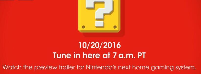 真相即将揭晓 任天堂NX主机将在今天正式公布