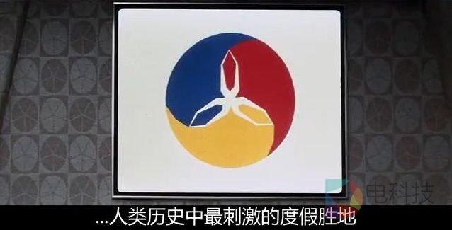 老版中所设定的达洛斯LOGO，三种色块的区分代表了三个园区的.JPG