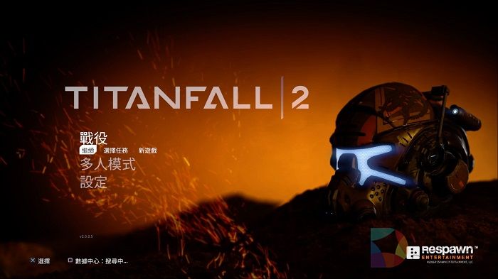 Titanfall&trade; 2_20161103172207.jpg