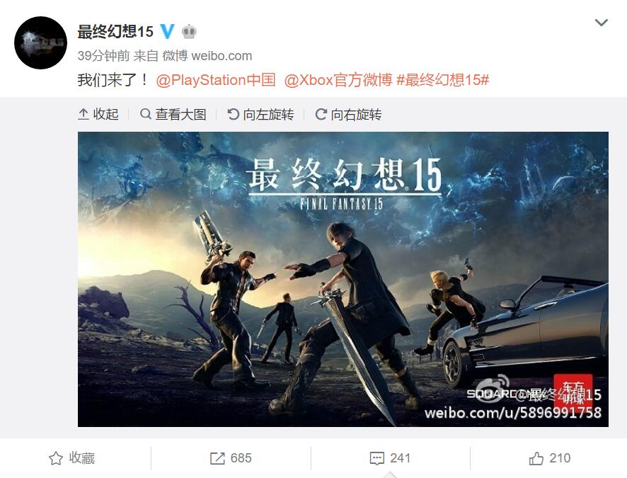 《最终幻想15》确定过审 同步有望定价喜人