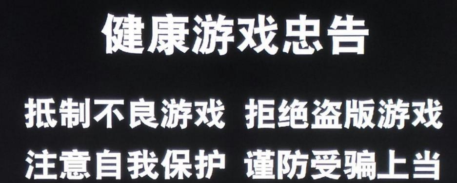 广电：扶持中国原创游戏4年推出150款精品