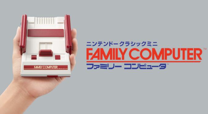  任天堂情怀圈钱几时休？不光手游内购连复古版FC开卖都要先摇号