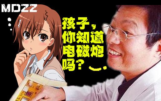 steam特惠：令人闻风丧胆的杨永信又来了 不过这次电击疗法却失效了