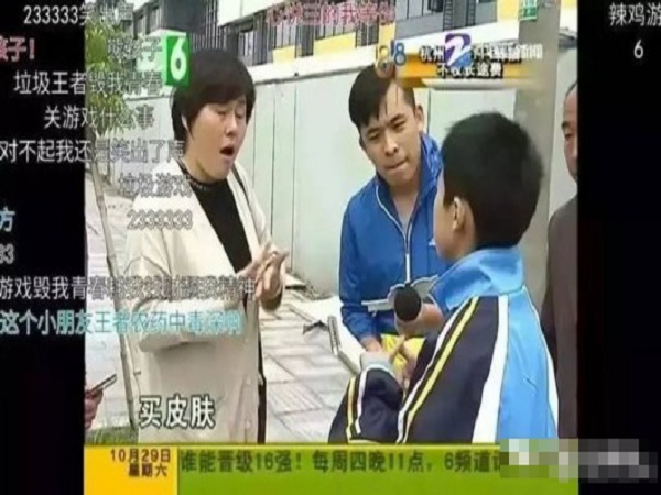 电科技特报：中学老师痛批王者荣耀 学生沉迷游戏究竟谁之过