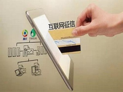 电科技特报: 腾讯推出信用评分叫板阿里 双马争霸究竟谁才是受益方