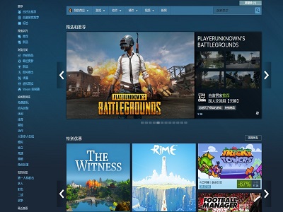 电科技特报: Steam国区103抽风问题终解决 究竟是不是腾讯在搞鬼