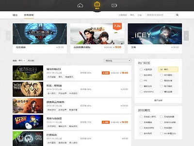 电科技特报:腾讯版图已开至G胖家门 Steam时代的终结还有多远