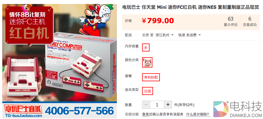 屏幕快照 2017-10-12 下午17.43.30 下午.png