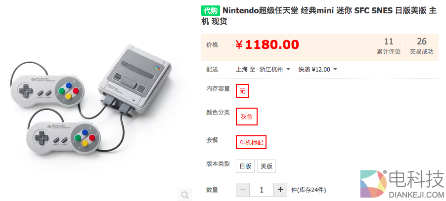 屏幕快照 2017-10-12 下午17.42.36 下午.png