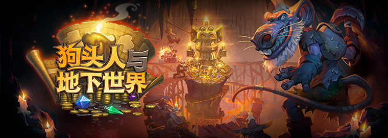 a%2Fimages%2F2017%2F11%2F4%2FKACannounce_zhCN_HS_Header_EK_7