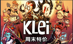 Steam特惠：发行商Klei周末特价 饥荒缺氧打折促销中