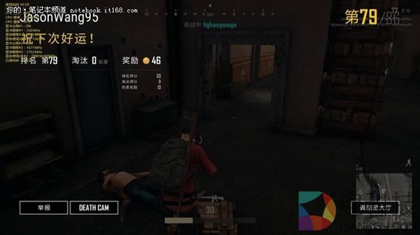 吃鸡正式版体验：画面和帧数有大提升