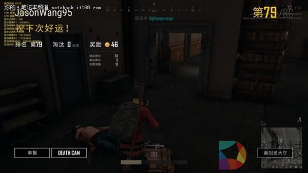 吃鸡正式版体验：画面和帧数有大提升