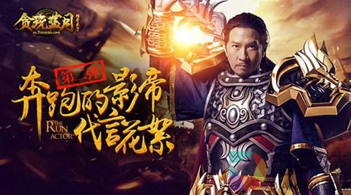 索尼PS4再推高成本电影游戏 斥资2.3亿能打败《贪玩蓝月》吗？