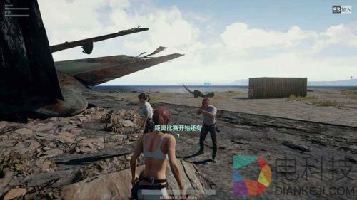 《绝地求生》调整匹配策略：海外用户感谢韩国开发商封杀中国玩家