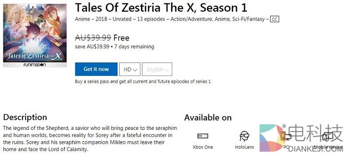 Tales Of Zestiria The X, Season 1.jpg