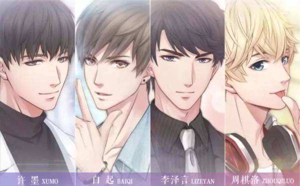 容易上瘾的虚拟美好 《恋之制作人》微博圈粉已超45万