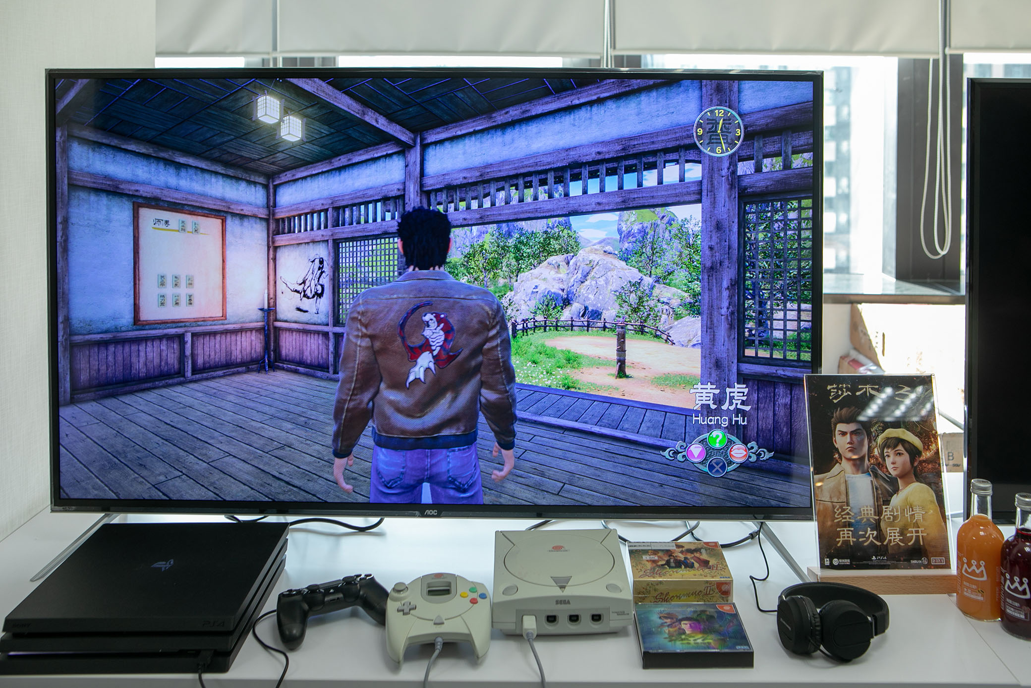 一瓶封藏18年的老酒：《莎木3》 Demo体验