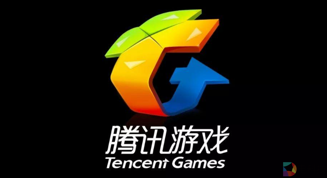 腾讯游戏