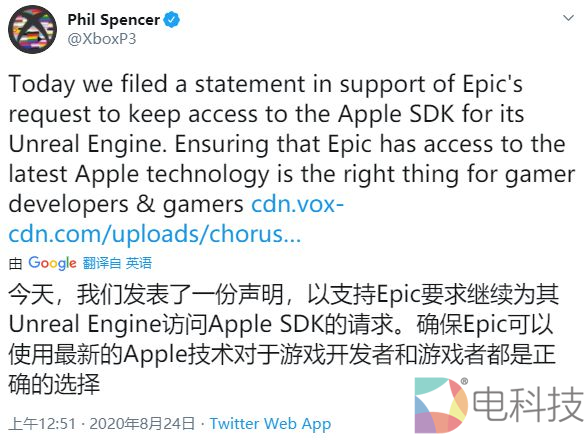 苹果微软云游戏