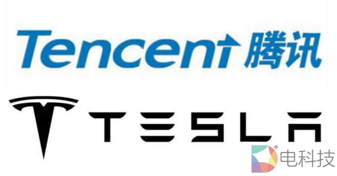 腾讯特斯拉