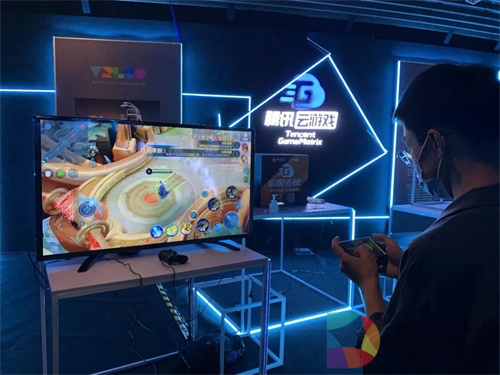 腾讯云游戏