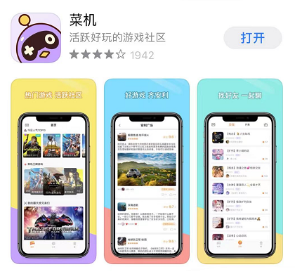 云游戏，2021悄悄变形：转行、分家、准上市