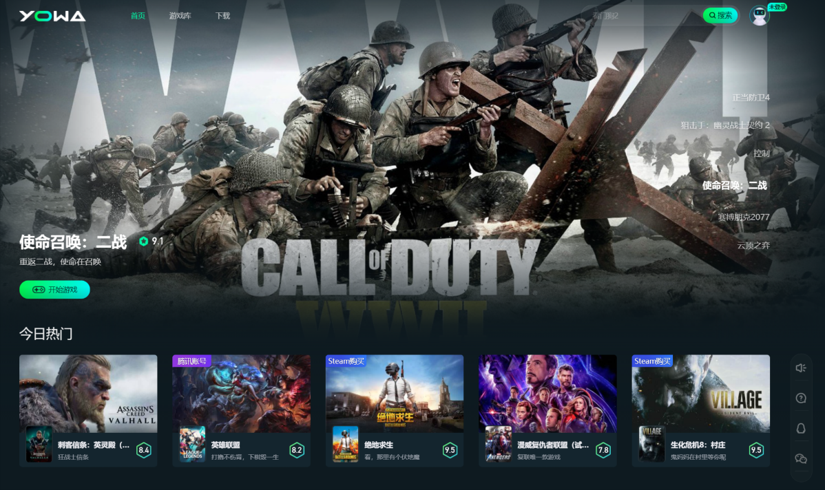 单打独斗难成气候，云游戏要想颠覆产业，兼收并蓄的融合才是关键