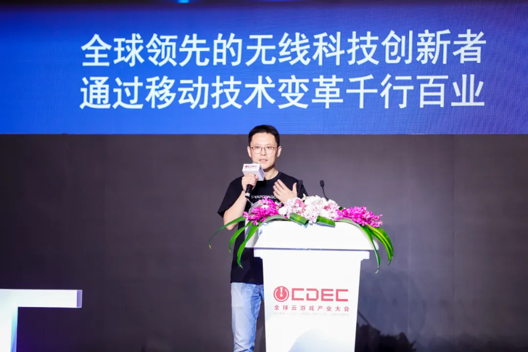 高通产品市场高级总监徐恒